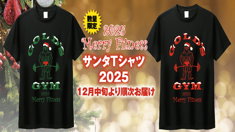 新作完売品　ゴールドジムTシャツ＆パンツ　ダークグリーン 新作完売品 ゴールドジムTシャツ＆パンツ ダークグリーン 新作情報】秋