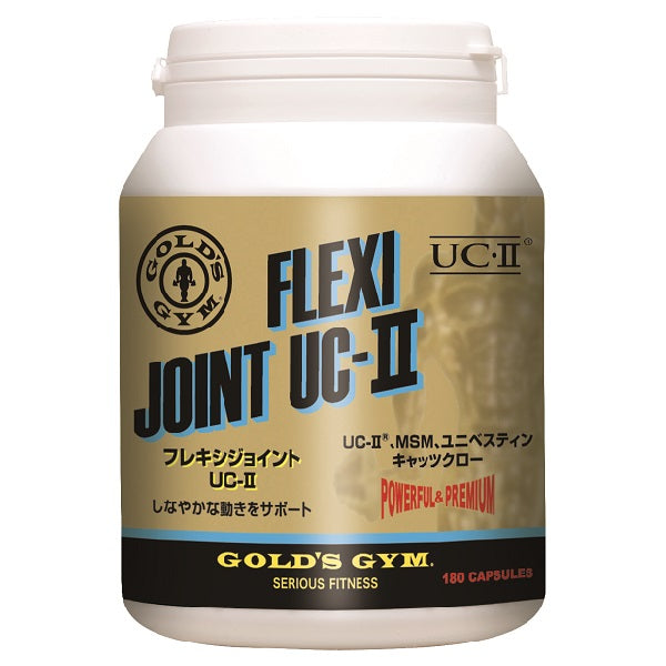 フレキシジョイントUC-Ⅱ 180粒 – ゴールドジム公式オンライン