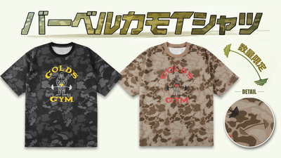 News – ゴールドジム公式オンラインストア｜GOLD'S GYMania