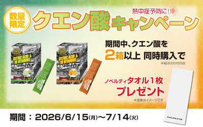 News – ゴールドジム公式オンラインストア｜GOLD'S GYMania