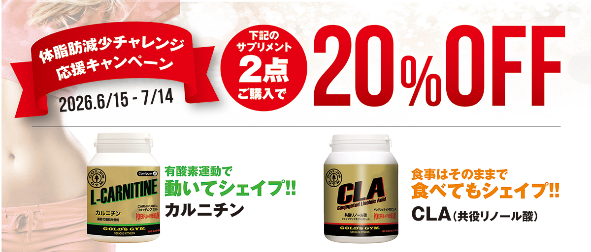 ゴールドジムマニア – ゴールドジム公式オンラインストア|GOLD'S GYMania ゴールドジムマニア – ゴールドジム公式オンラインストア|GOLD'S GYMania