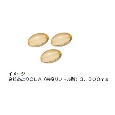 【期間限定｜20％OFF】CLAセット