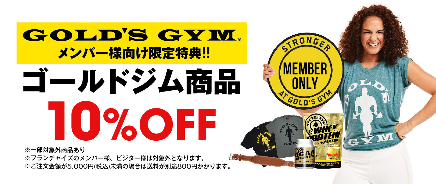 白 XLGOLD'S GYM ×100A TANKTOPゴールドジムタンクトップ - トップス