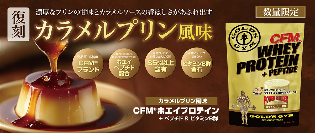 ゴールドジムマニア – ゴールドジム公式オンラインストア|GOLD'S GYMania ゴールドジムマニア – ゴールドジム公式オンラインストア|GOLD'S GYMania