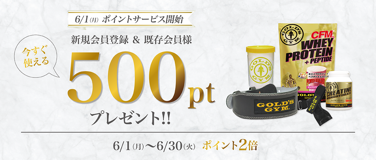ゴールドジムマニア – ゴールドジム公式オンラインストア|GOLD'S GYMania ゴールドジムマニア – ゴールドジム公式オンラインストア|GOLD'S GYMania