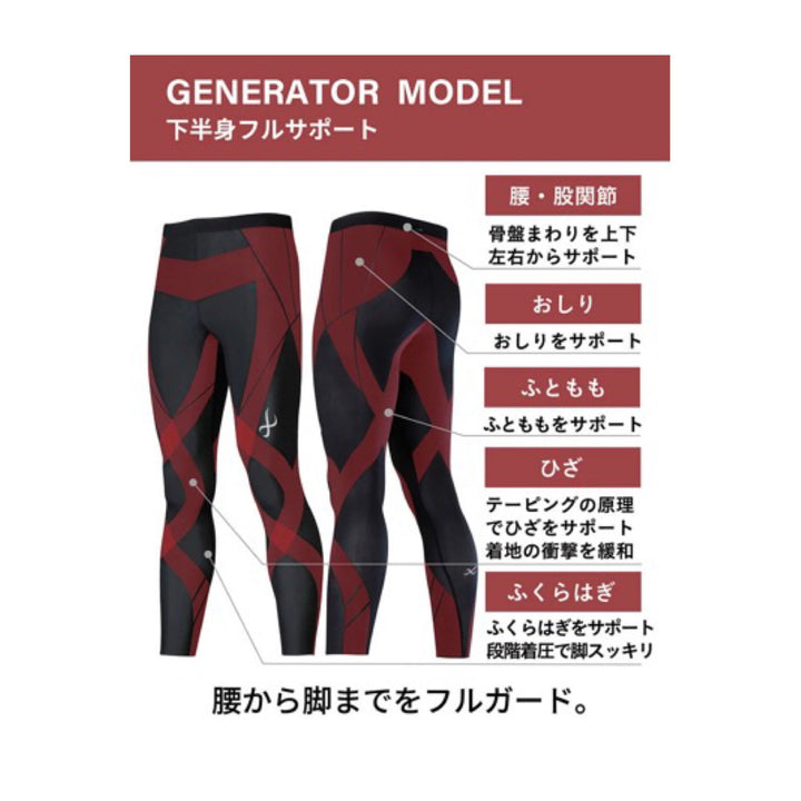 【新品】CW-XスポーツタイツS ブラック グラフィックプリント 数量限定】CW-X スポーツタイツ｜レディース – ゴールドジム公式