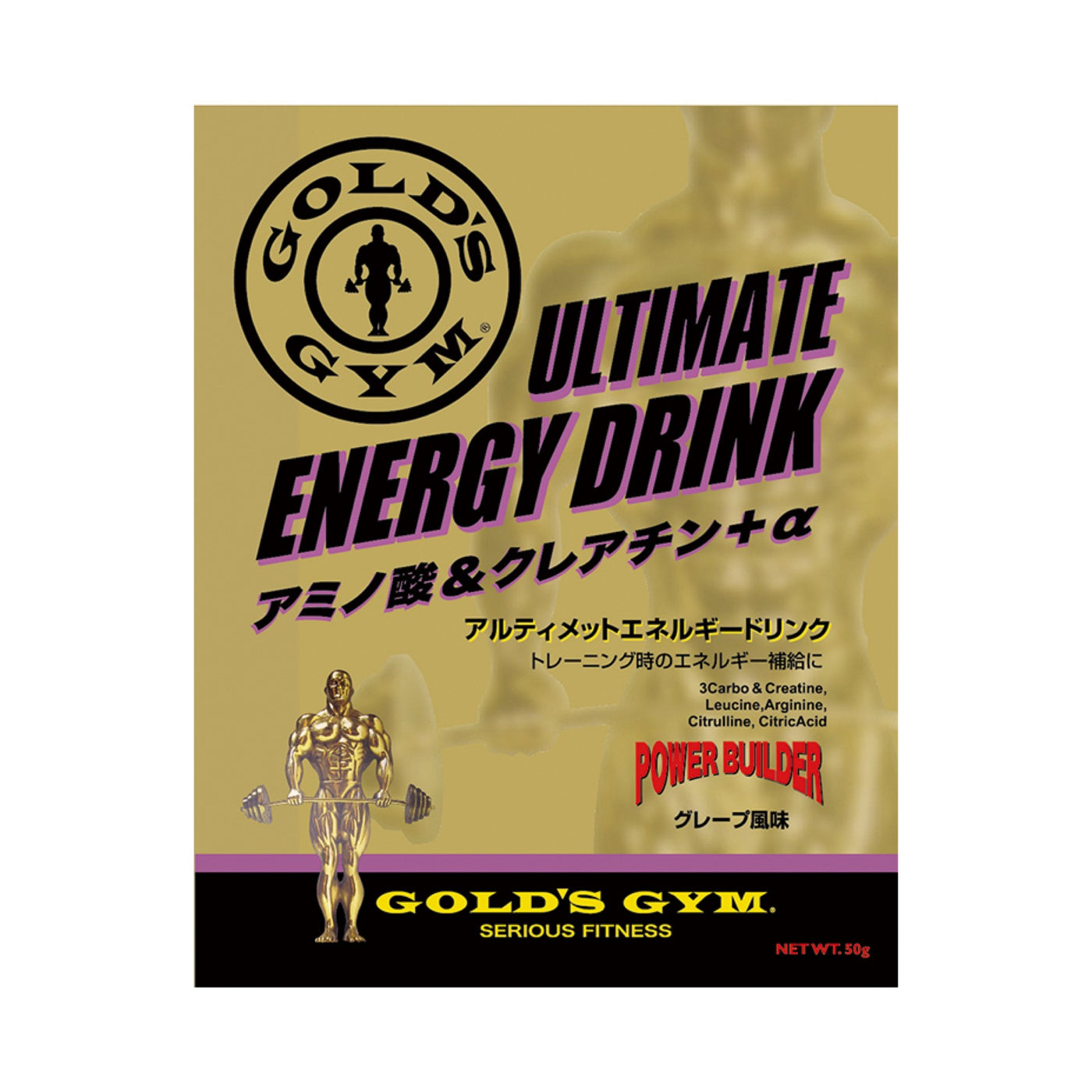 アルティメット エネルギードリンク