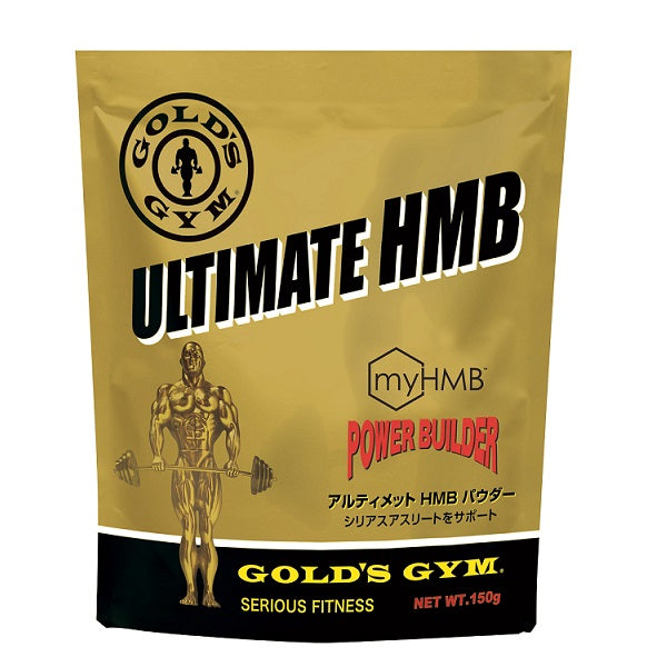 アルティメットHMBパウダー 150g – ゴールドジム公式オンライン